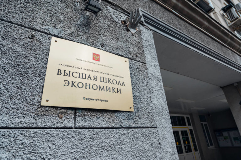 8 магистрантов «устойчивого развития» ВШУ получат поддержку СБЕРа