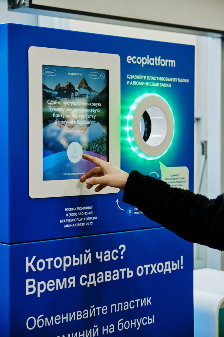 77 фандоматов на вокзалах в 60 городах установили совместно Группа «Самолет» и РЖД