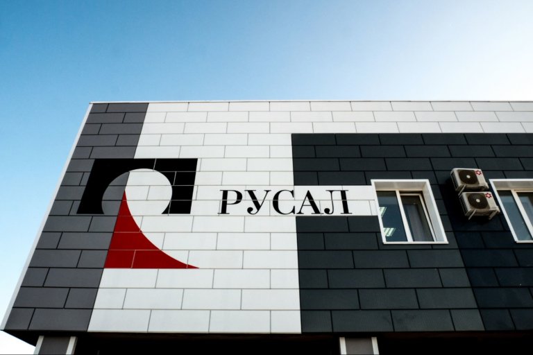 РУСАЛ утвердил Стратегию устойчивого развития до 2035 года