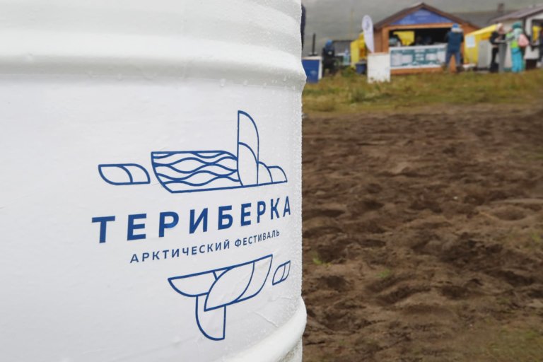 В Мурманской области пройдет VIII Арктический фестиваль «Териберка»