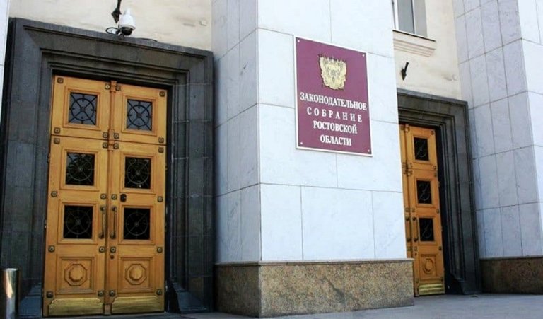 Ростовские депутаты призвали скорей принять закон об обращении с жидкими бытовыми отходами