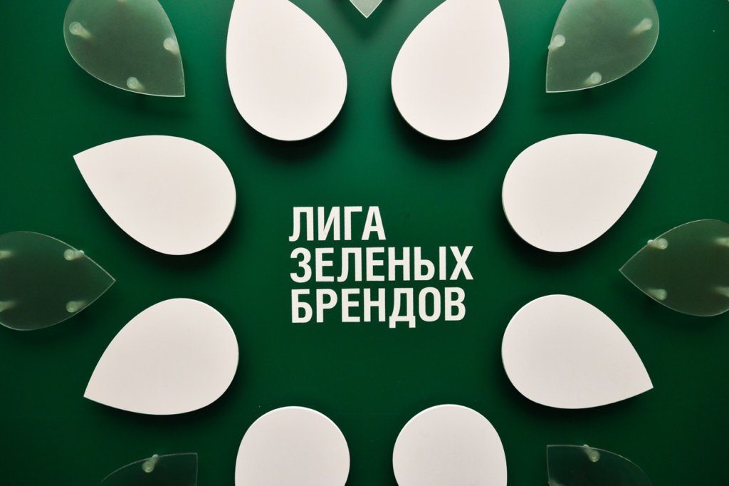Методология оценки ESG-зрелости компаний малого и среднего бизнеса стала доступна на сайте Лиги зеленых брендов