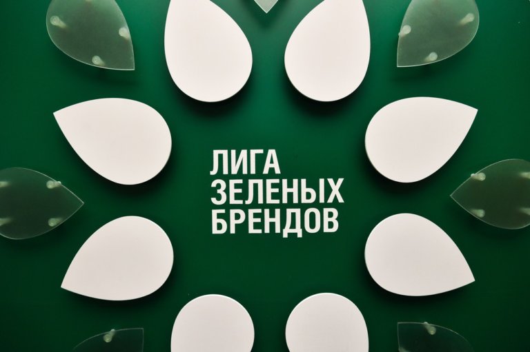 Методология оценки ESG-зрелости компаний малого и среднего бизнеса стала доступна на сайте Лиги зеленых брендов