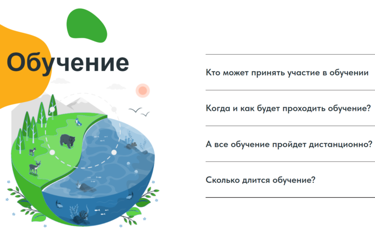 Кузбасс стал участником образовательной программы «Экологический волонтер»