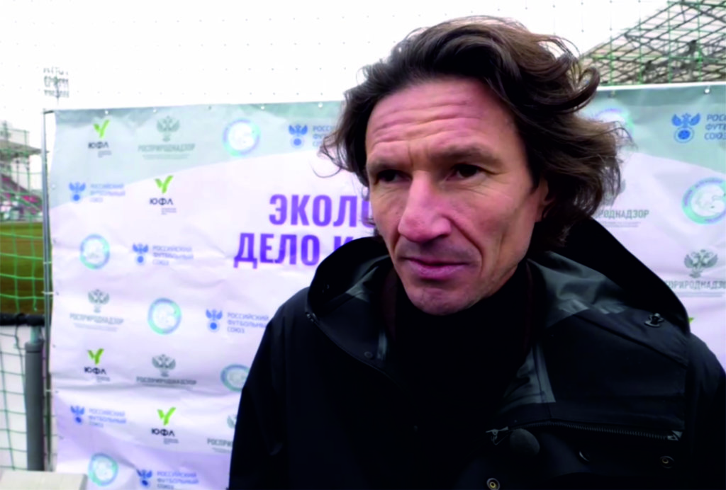 Легендарный футболист Алексей Смертин принял участие в акции Росприроднадзора