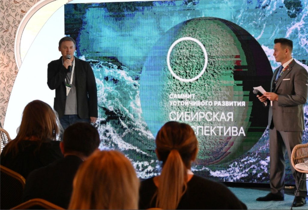 Бизнесу нужна единая система следованию ESG
