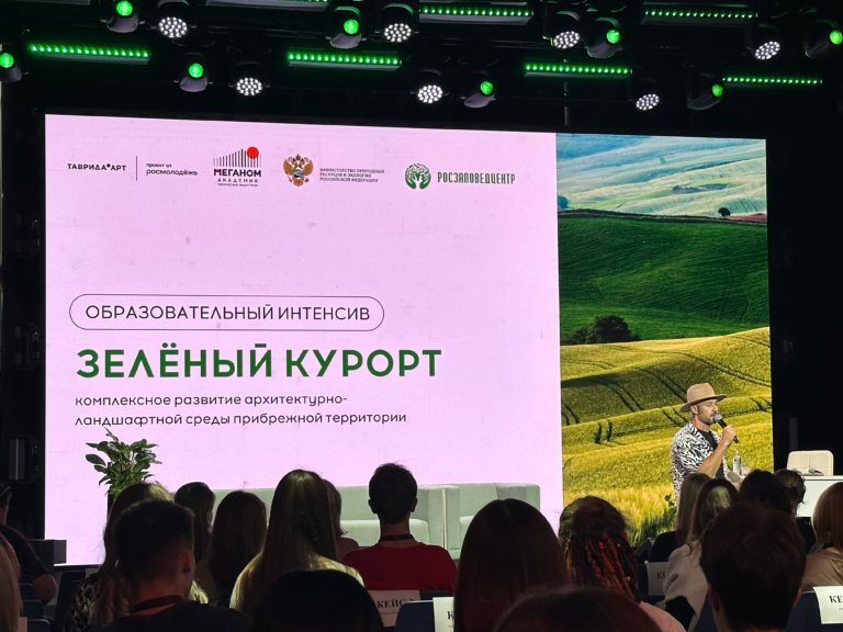 Арт-кластер «Таврида.АРТ» зазеленеет