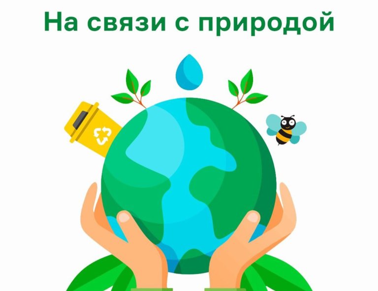 X Экорезиденция собрала более 3650 участников от детей до экспертов