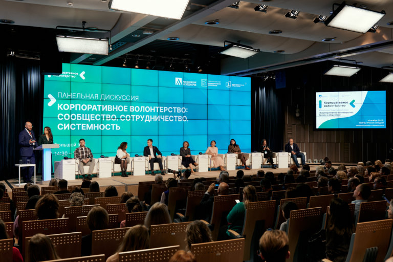 Эксперты назвали корпоративное волонтерство современной успешной управленческой практикой