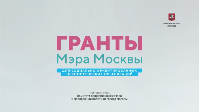В Москве создадут первый современный путеводитель о Москве-реке и пройдет форум #ВОДАМОСКВЫ