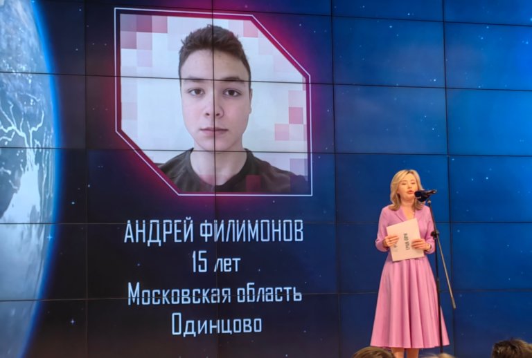 15-летиний изобретатель из Подмосковья получил гран-при премии «Экология – дело каждого»