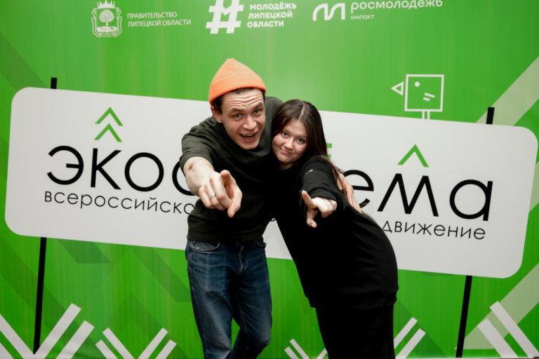 Эколидеры соберутся на Всероссийском форуме «Экосистема»