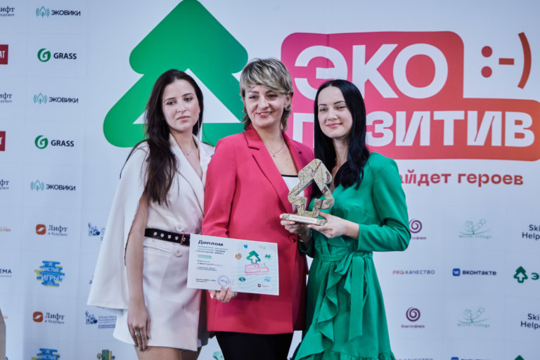 1 декабря в Москве наградят самых «экопозитивных»