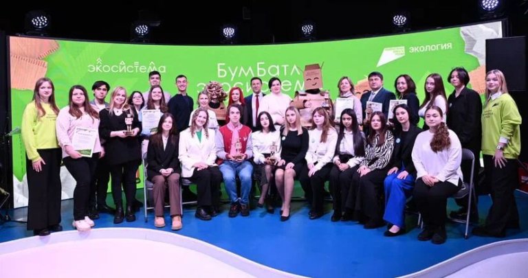 В «Природограде» наградили победителей «БумБатла»