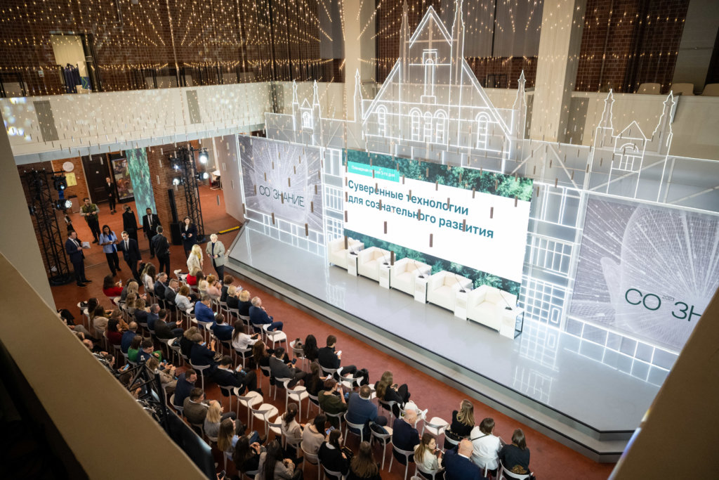 Международный ESG-форум «СО.ЗНАНИЕ» стартовал в Нижнем Новгороде