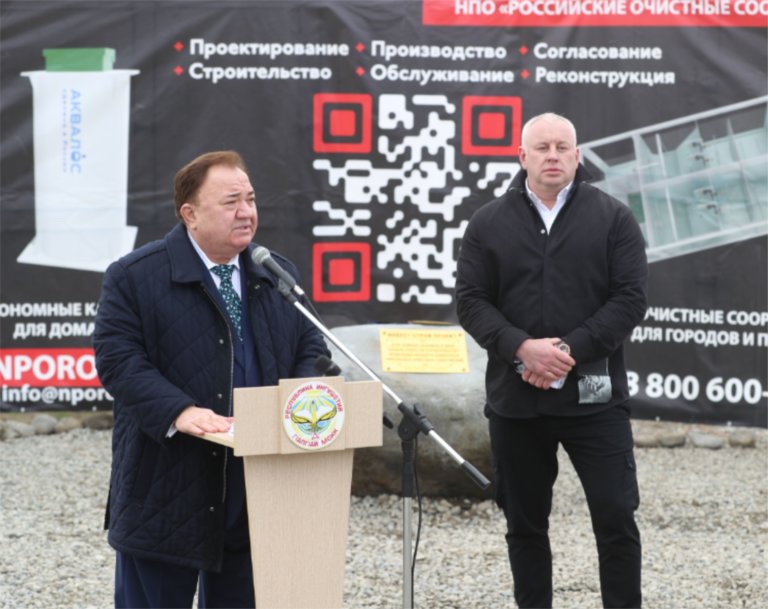 В Карабулаке появится комплекс по производству очистных сооружений