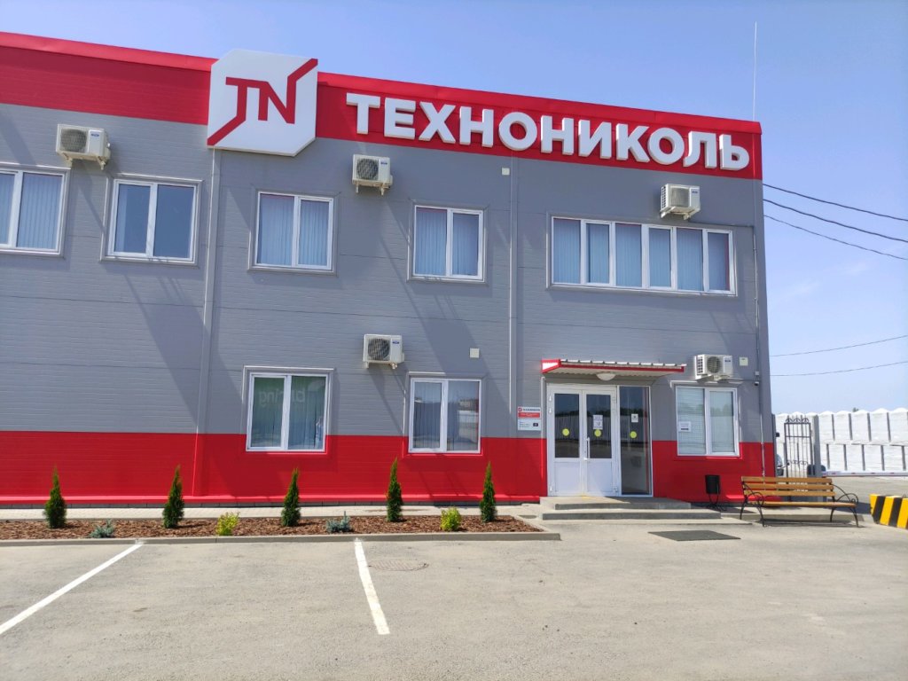 Жители Белгорода пожаловались губернатору на выбросы завода