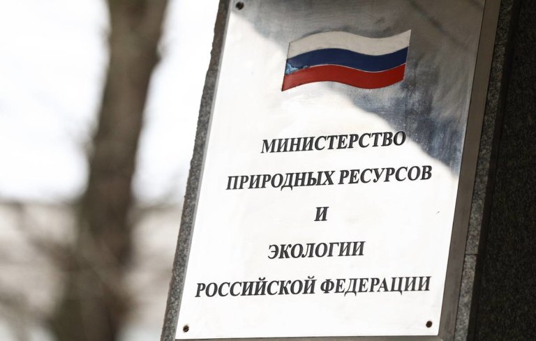 Минприроды изменило правила лицензирования для участников РОП