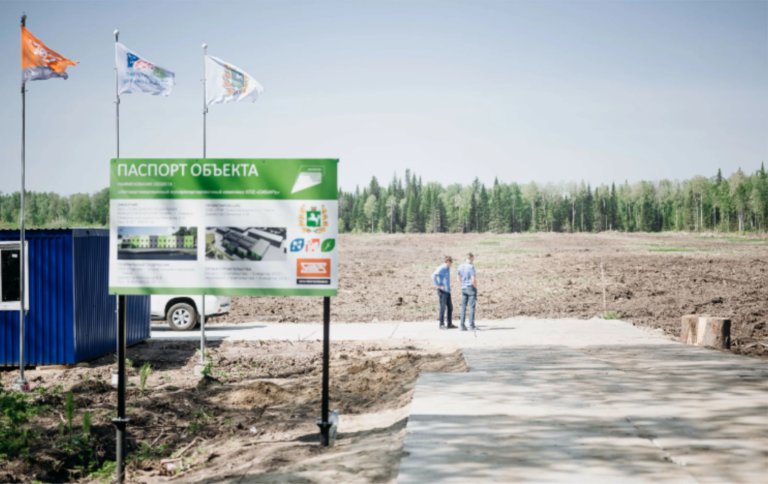 В Томске появится автоматизированный мусоросортировочный комплекс