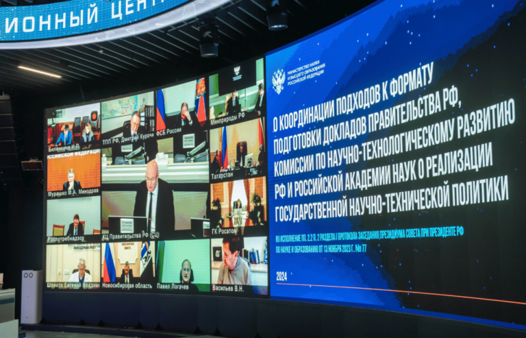 Мониторинг климатических активных веществ ждут изменения