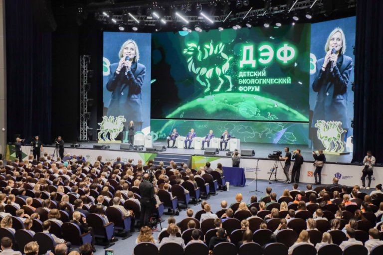 У Всероссийского Детского Экологического Форума появился новый формат