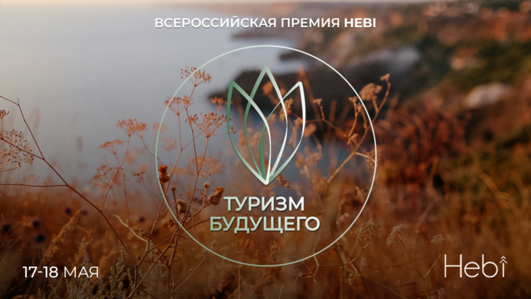 Только до 26 марта!