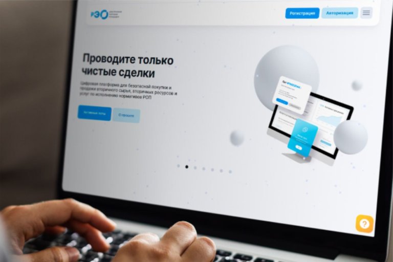 Электронная торговая площадка меняет тарифы