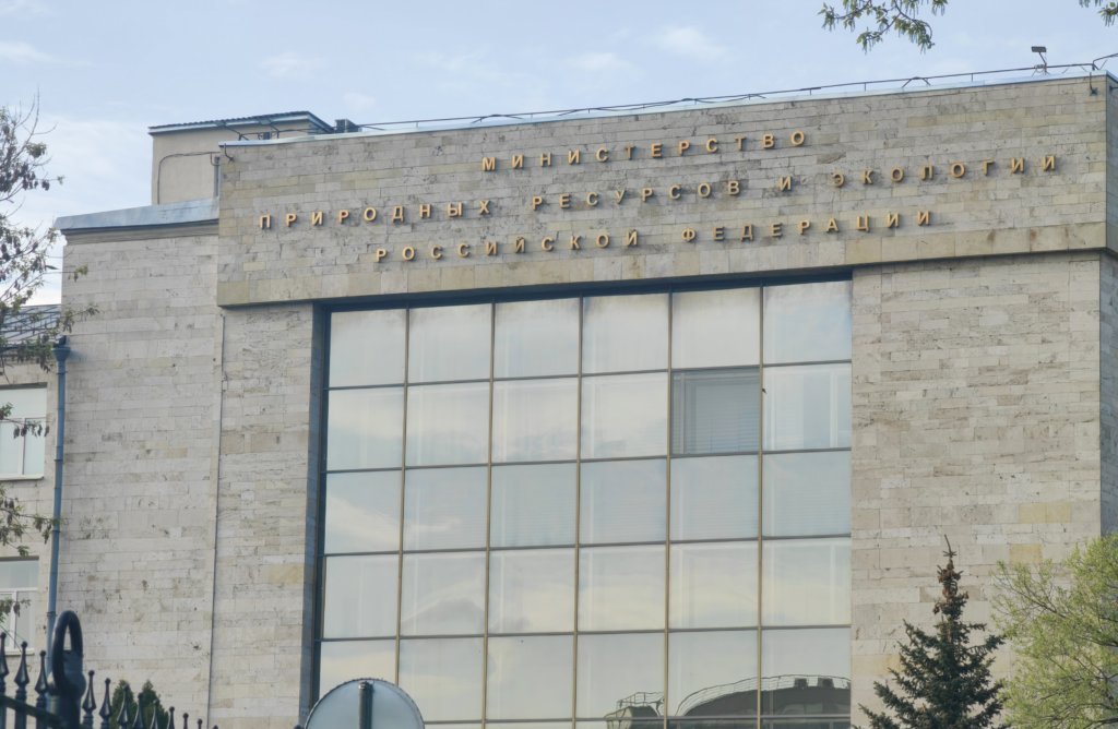 Бюджет Минприроды на три года превысит триллион рублей