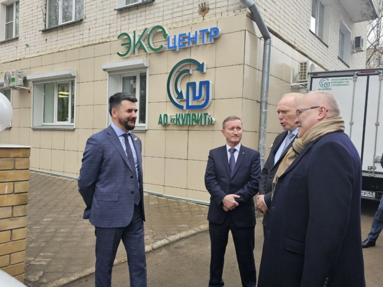 В Кирове открылся Областной экологический центр