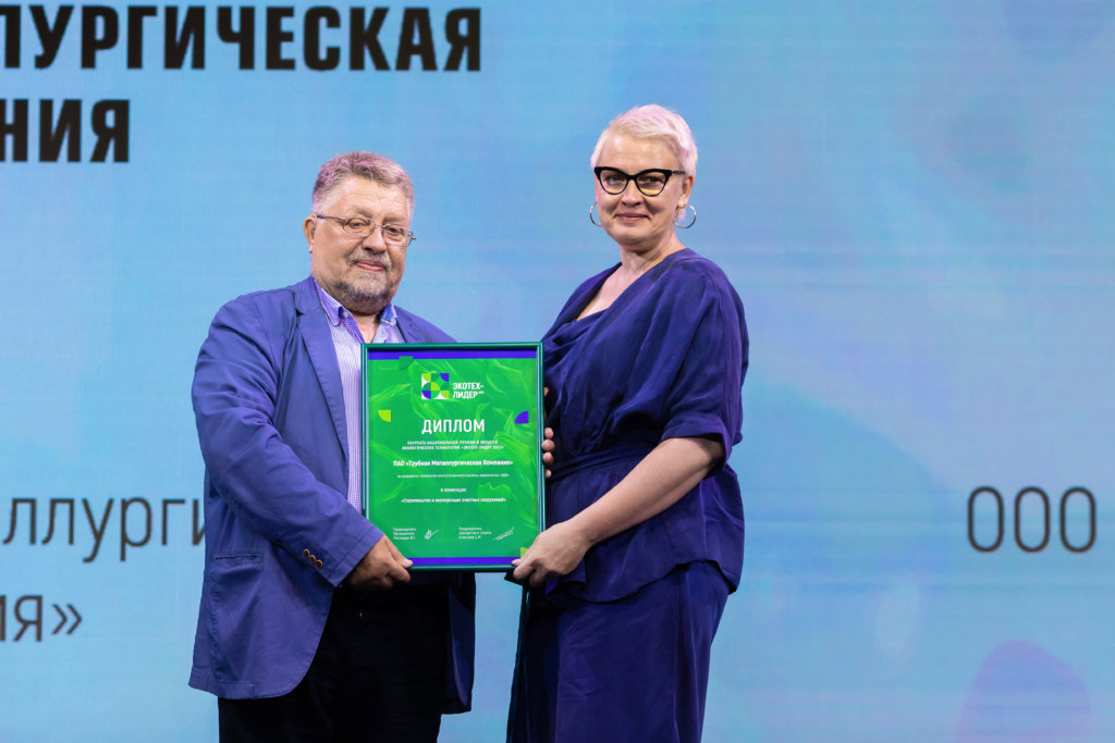 Названы первые 13 компаний-номинантов премии «ЭКОТЕХ-ЛИДЕР 2024»