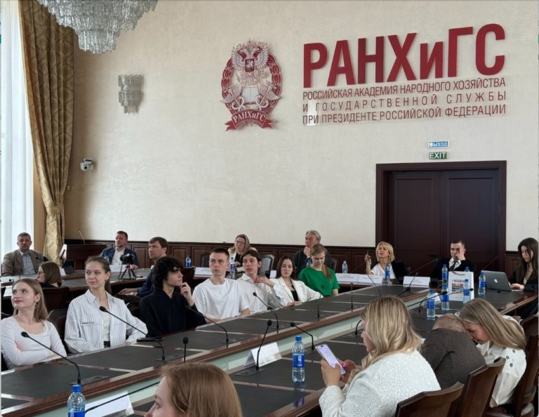Новые горизонты освоения Российской Арктики обсудили в Президентской академии
