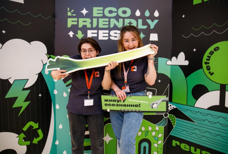 Столица встречает весенний Eco Friendly Fest