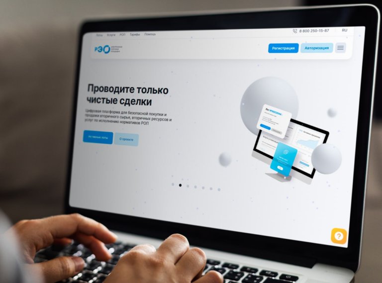 Участники ЭТП будут указывать класс опасности отходов