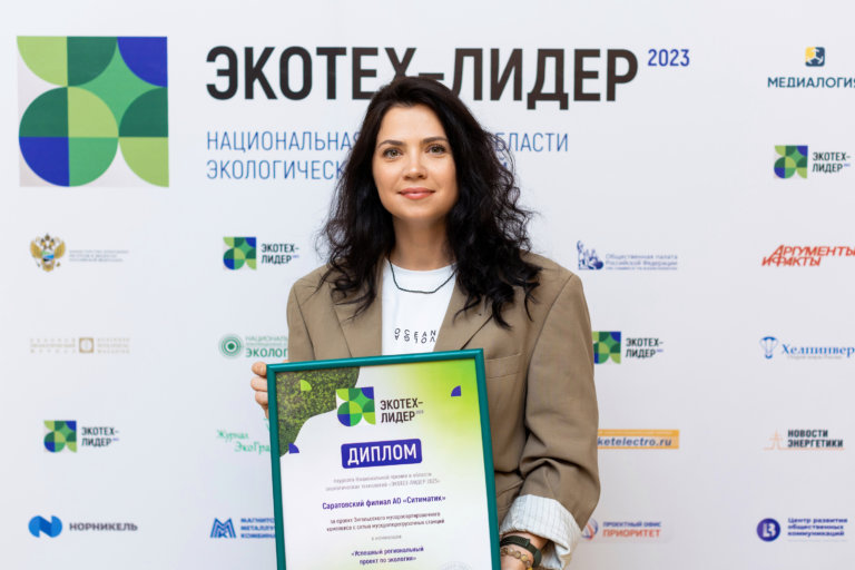 Определены компании-номинанты заключительного этапа премии «ЭКОТЕХ-ЛИДЕР 2024»