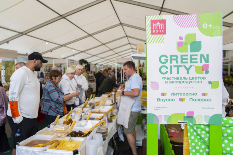 ППК РЭО станет партнером фестиваля Green City