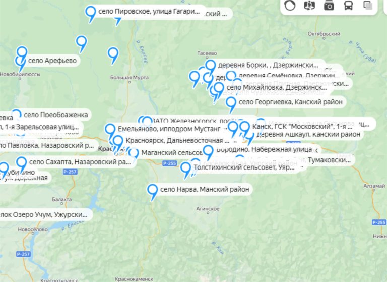В Красноярском крае создали карту несанкционированных свалок