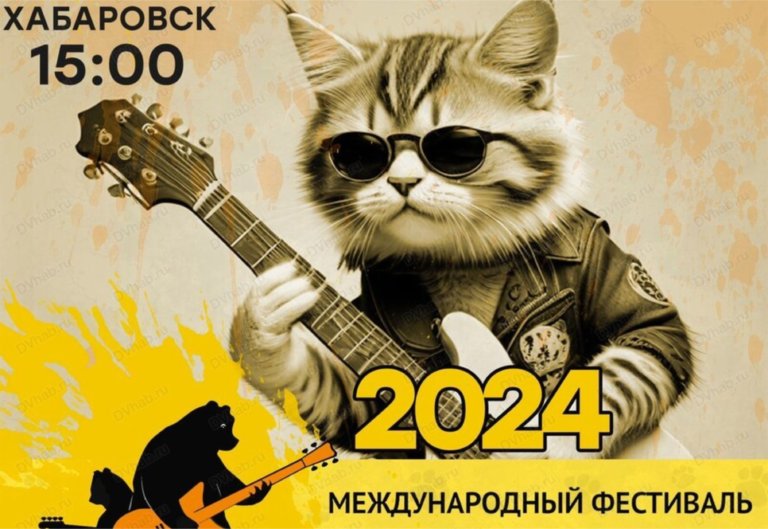 Рок в защиту животных