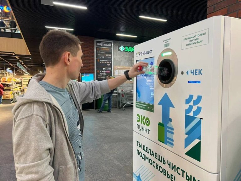 Предприниматели из МО смогут выбирать места для пунктов сбора вторсырья