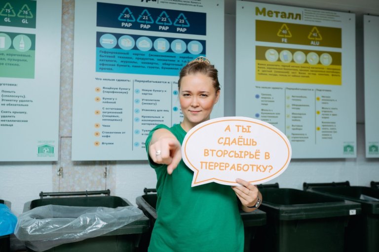 Шаг к устойчивому развитию