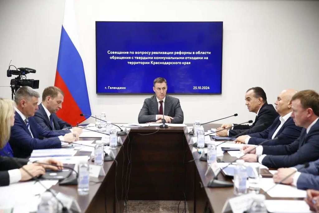 Дмитрий Патрушев: Краснодарскому краю необходимо наращивать темп