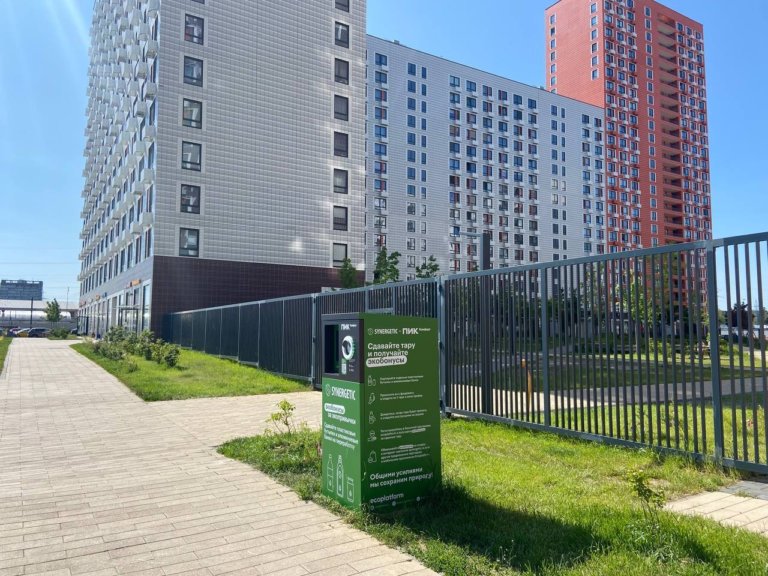 В 2024 году жители жилых кварталов ПИК в 4 раза увеличили объем сбора вторсырья