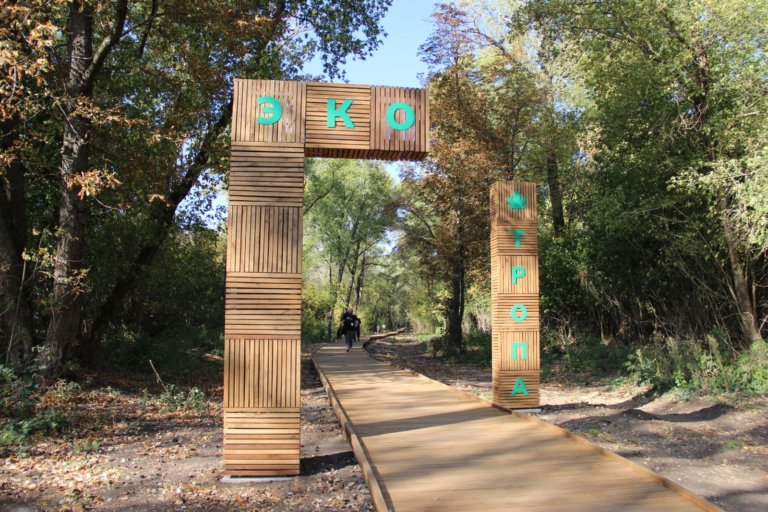 В Курске появилась новая экотропа