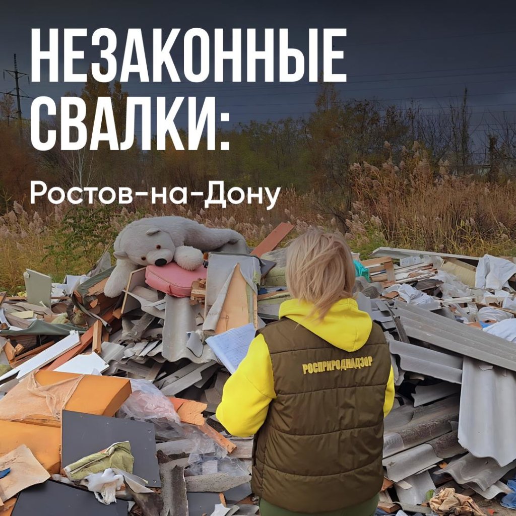 В Ростове-на-Дону обнаружили превышение ПДК по нефтепродуктам