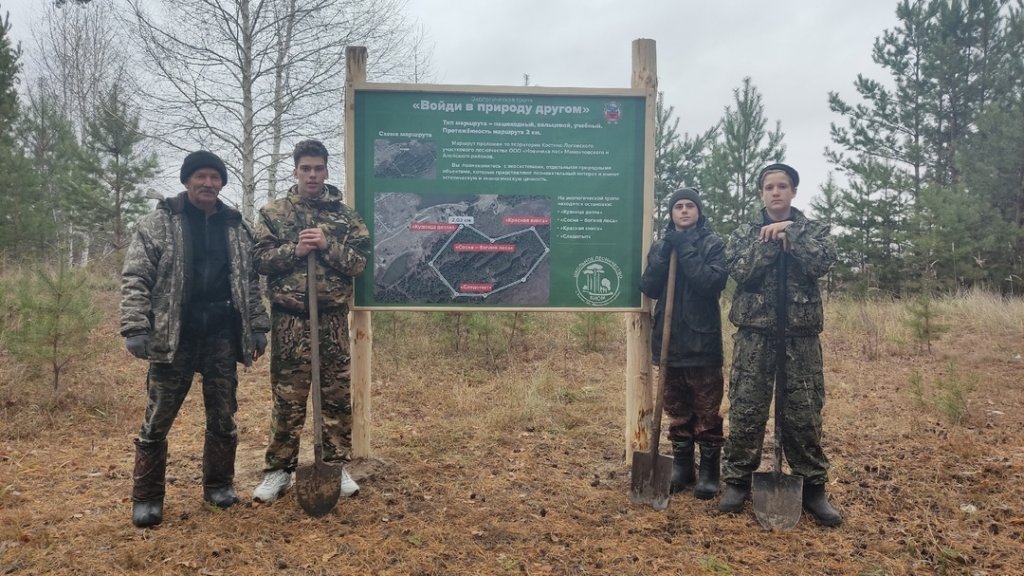 На Алтае по инициативе местных школьников появилась новая экотропа