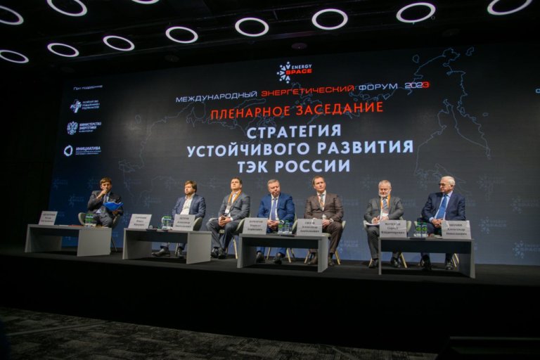 Энергетика будущего: на форуме EnergySpace обсудят новые ориентиры для ТЭК