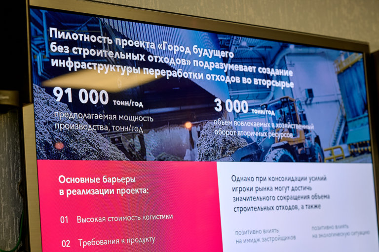 Куда уходят 100 миллионов тонн строительных отходов ежегодно?