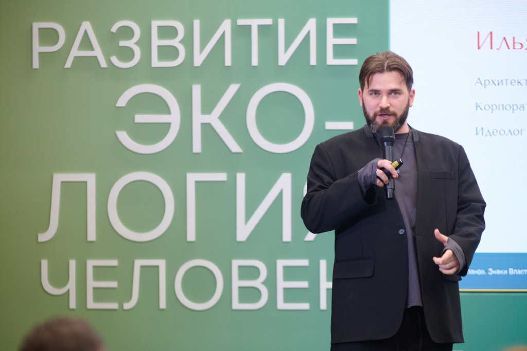 Фото: пресс-служба форума «СО.ЗНАНИЕ»