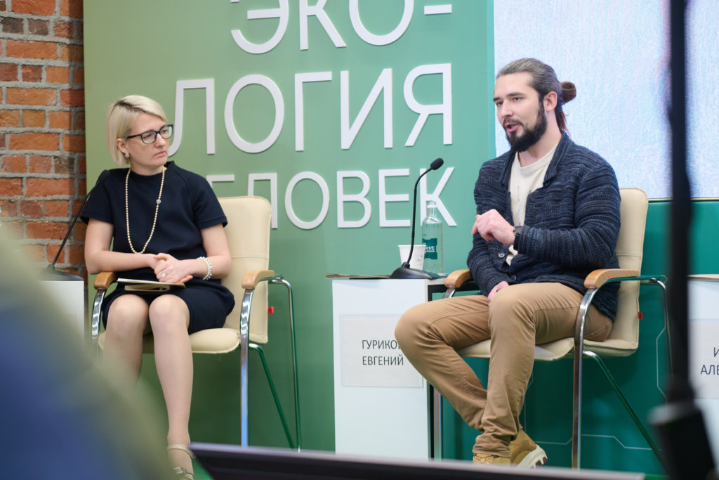 Фото: пресс-служба форума «СО.ЗНАНИЕ»