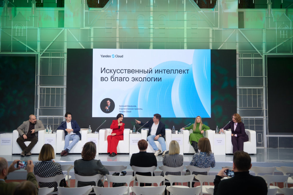 Фото: пресс-служба форума «СО.ЗНАНИЕ»