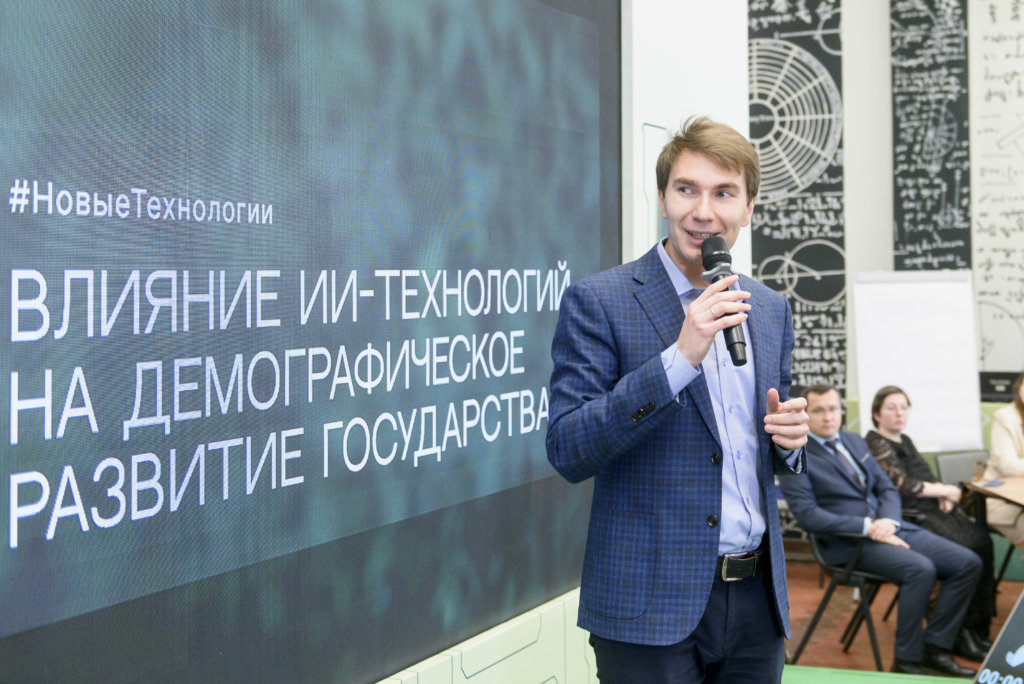 Фото: пресс-служба форума «СО.ЗНАНИЕ»